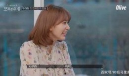 韩国朋友 在线观看,跨越时空的友谊之旅