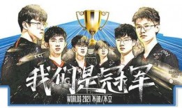 涵义爆料edg冰岛视频,揭秘战队幕后训练日常